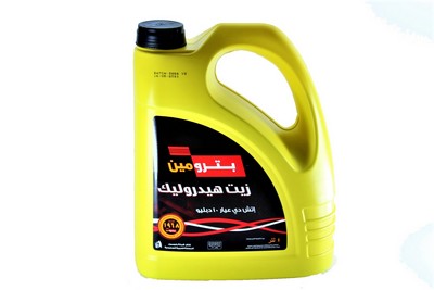 part#10H OIL 4L partNo 10H OIL 4L زيت 10 هيدروليك 4 لتر part# 10H OIL 4L